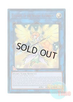 画像1: 英語版 LEHD-ENB00 Gullveig of the Nordic Ascendant 極星天グルヴェイグ (ウルトラレア) 1st Edition