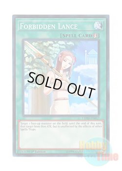 画像1: 英語版 LEHD-ENB17 Forbidden Lance 禁じられた聖槍 (ノーマル) 1st Edition
