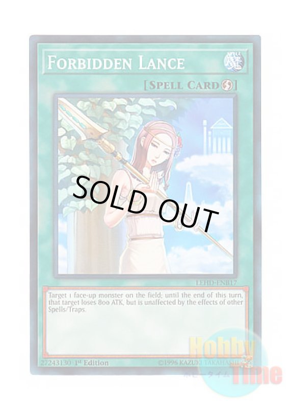 画像1: 英語版 LEHD-ENB17 Forbidden Lance 禁じられた聖槍 (ノーマル) 1st Edition (1)