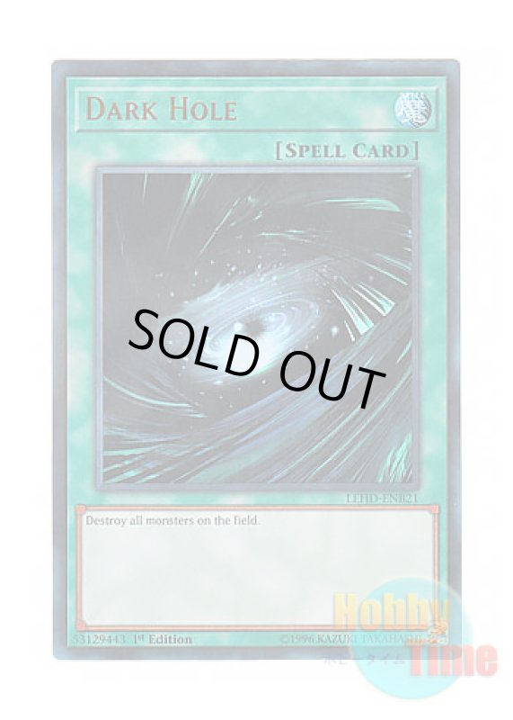 画像1: 英語版 LEHD-ENB21 Dark Hole ブラック・ホール (ウルトラレア) 1st Edition (1)
