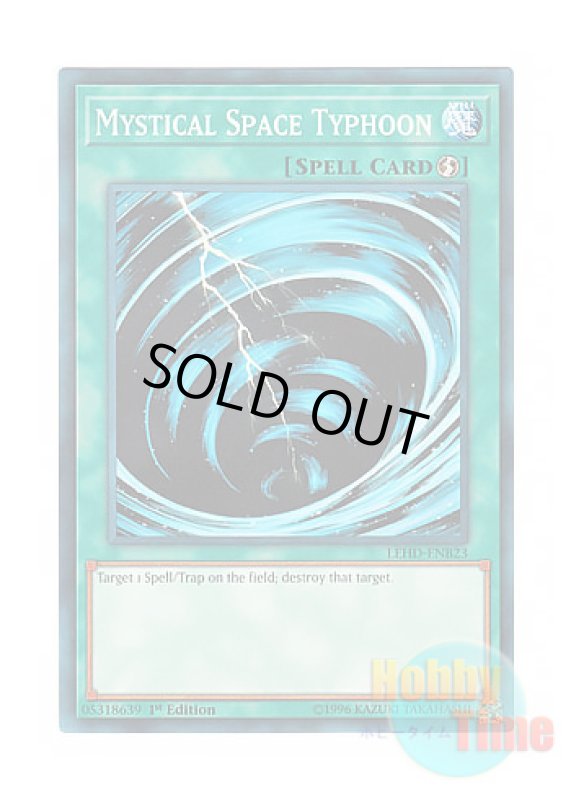 画像1: 英語版 LEHD-ENB23 Mystical Space Typhoon サイクロン (ノーマル) 1st Edition (1)