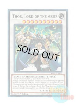 画像1: 英語版 LEHD-ENB30 Thor, Lord of the Aesir 極神皇トール (ノーマル) 1st Edition