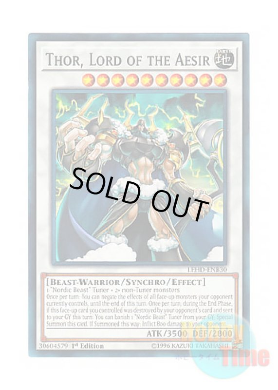 画像1: 英語版 LEHD-ENB30 Thor, Lord of the Aesir 極神皇トール (ノーマル) 1st Edition (1)