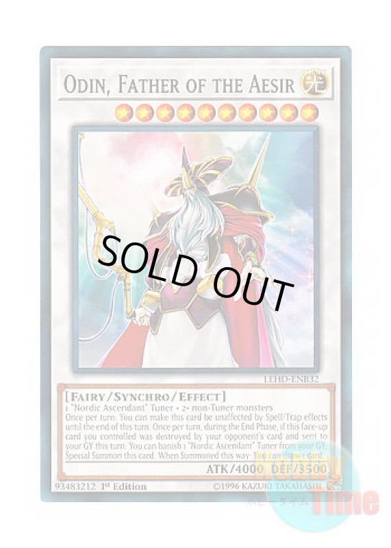画像1: 英語版 LEHD-ENB32 Odin, Father of the Aesir 極神聖帝オーディン (ノーマル) 1st Edition (1)