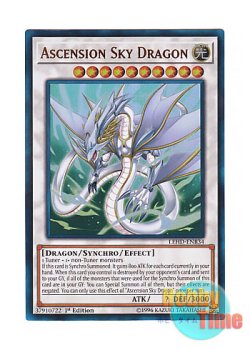 画像1: 英語版 LEHD-ENB34 Ascension Sky Dragon 天穹覇龍ドラゴアセンション (ウルトラレア) 1st Edition