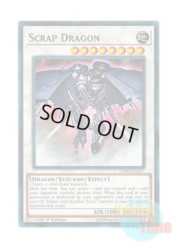 画像1: 英語版 LEHD-ENB37 Scrap Dragon スクラップ・ドラゴン (ノーマル) 1st Edition