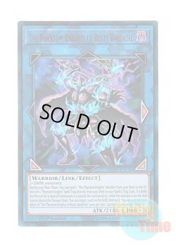 画像1: 英語版 LEHD-ENC00 The Phantom Knights of Rusty Bardiche 幻影騎士団ラスティ・バルディッシュ (ウルトラレア) 1st Edition