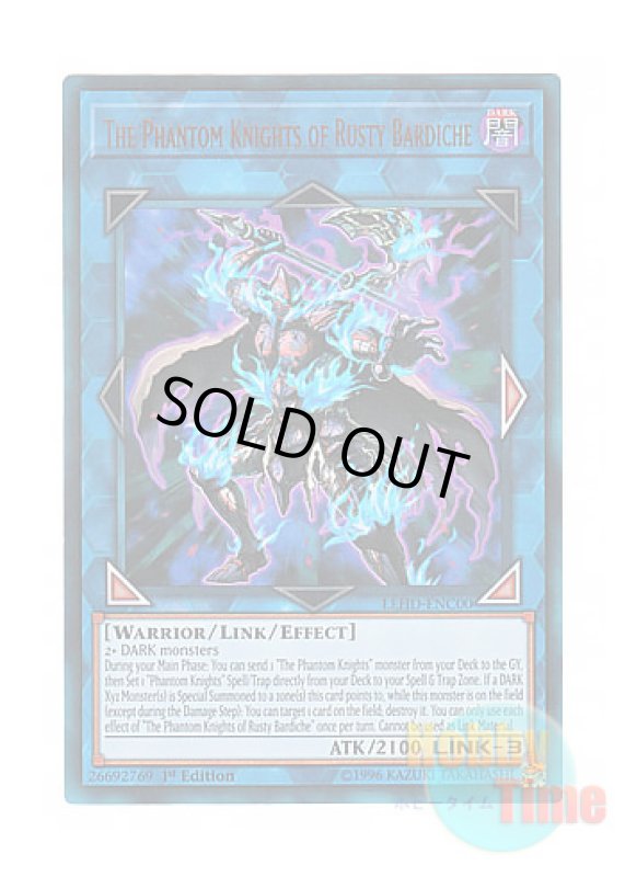 画像1: 英語版 LEHD-ENC00 The Phantom Knights of Rusty Bardiche 幻影騎士団ラスティ・バルディッシュ (ウルトラレア) 1st Edition (1)