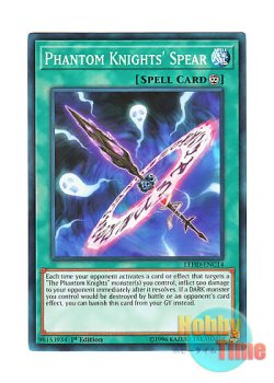 画像1: 英語版 LEHD-ENC14 Phantom Knights' Spear 幻影死槍 (ノーマル) 1st Edition