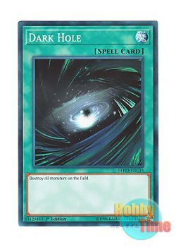画像1: 英語版 LEHD-ENC15 Dark Hole ブラック・ホール (ノーマル) 1st Edition