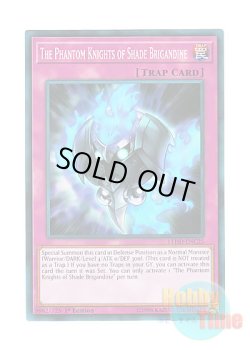 画像1: 英語版 LEHD-ENC25 The Phantom Knights of Shade Brigandine 幻影騎士団シェード・ブリガンダイン (ノーマル) 1st Edition