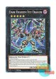 英語版 LEHD-ENC34 Dark Requiem Xyz Dragon ダーク・レクイエム・エクシーズ・ドラゴン (ノーマル) 1st Edition
