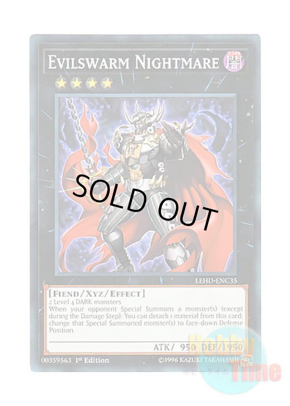 画像1: 英語版 LEHD-ENC35 Evilswarm Nightmare ヴェルズ・ナイトメア (ノーマル) 1st Edition (1)