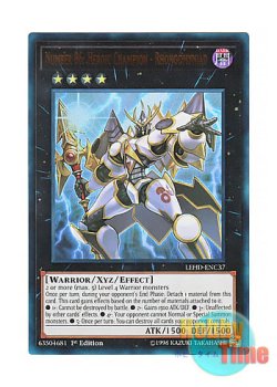 画像1: 英語版 LEHD-ENC37 Number 86: Heroic Champion - Rhongomyniad No.86 H－C ロンゴミアント (ウルトラレア) 1st Edition