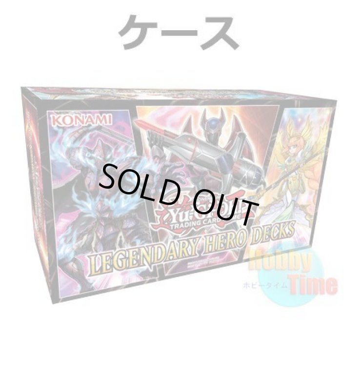 画像1: ★ ケース ★英語版 Legendary Hero Decks レジェンダリー・ヒーロー・デックス (1)