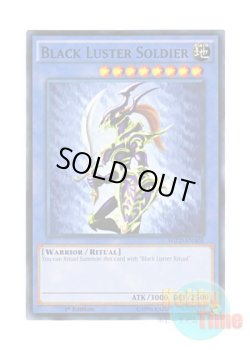 画像1: 英語版 YGLD-ENA01 Black Luster Soldier カオス・ソルジャー (ノーマル) 1st Edition