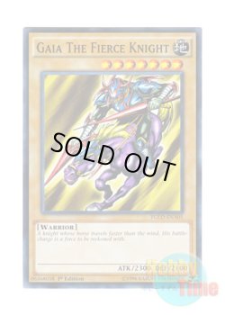 画像1: 英語版 YGLD-ENA05 Gaia The Fierce Knight 暗黒騎士ガイア (ノーマル) 1st Edition