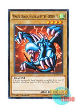 画像1: 英語版 YGLD-ENA10 Winged Dragon, Guardian of the Fortress #1 砦を守る翼竜 (ノーマル) 1st Edition