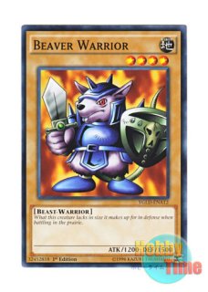英語版 LDK2-ENJ08 Alligator's Sword ワイバーンの戦士 (ノーマル