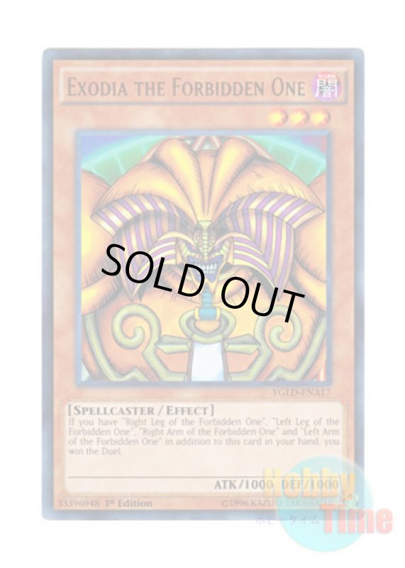 画像1: 英語版 YGLD-ENA17 Exodia the Forbidden One 封印されしエクゾディア (ウルトラレア) 1st Edition (1)