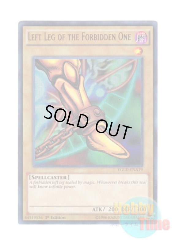 画像1: 英語版 YGLD-ENA19 Left Leg of the Forbidden One 封印されし者の左足 (ウルトラレア) 1st Edition (1)