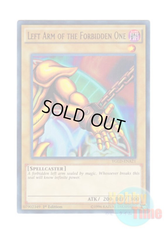 画像1: 英語版 YGLD-ENA21 Left Arm of the Forbidden One 封印されし者の左腕 (ウルトラレア) 1st Edition (1)