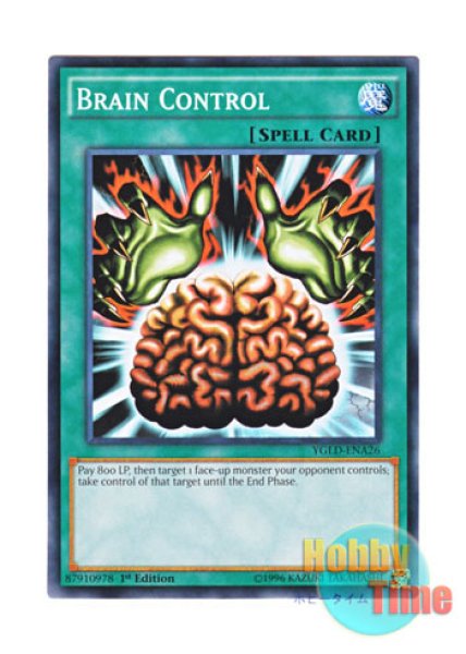 英語版 YGLD-ENA26 Brain Control 洗脳－ブレインコントロール