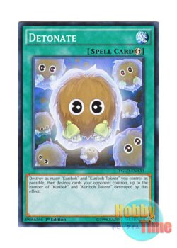 画像1: 英語版 YGLD-ENA33 Detonate 機雷化 (ノーマル) 1st Edition