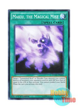 画像1: 英語版 YGLD-ENA34 Makiu, the Magical Mist 魔霧雨 (ノーマル) 1st Edition