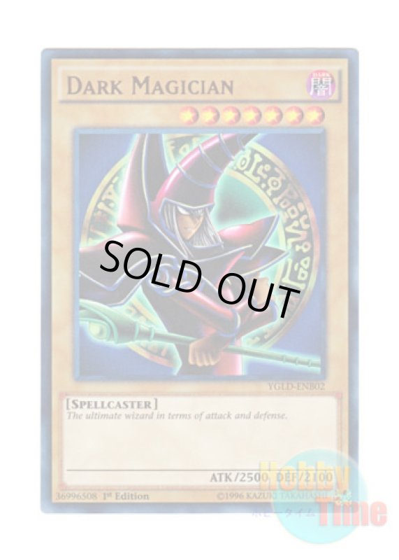 画像1: 英語版 YGLD-ENB02 Dark Magician ブラック・マジシャン (ウルトラレア) 1st Edition (1)