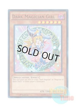 画像1: 英語版 YGLD-ENB03 Dark Magician Girl ブラック・マジシャン・ガール (ウルトラレア) 1st Edition