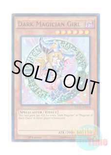 英語版 LCYW-EN022 Dark Magician Girl ブラック・マジシャン・ガール