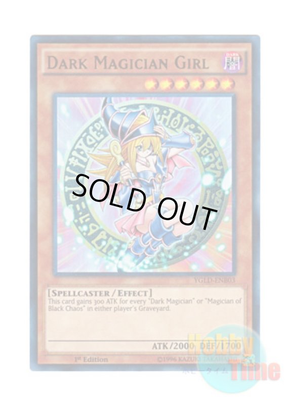 画像1: 英語版 YGLD-ENB03 Dark Magician Girl ブラック・マジシャン・ガール (ウルトラレア) 1st Edition (1)