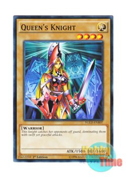 画像1: 英語版 YGLD-ENB07 Queen's Knight クィーンズ・ナイト (ノーマル) 1st Edition