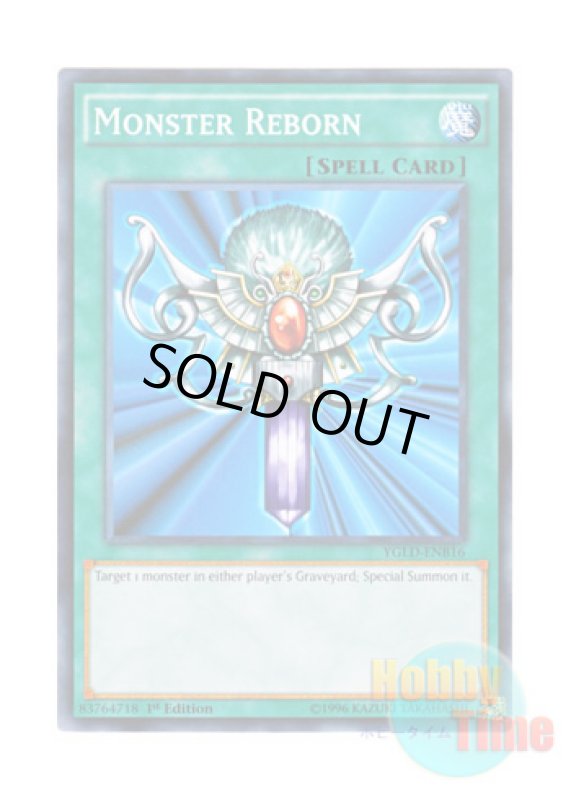 画像1: 英語版 YGLD-ENB16 Monster Reborn 死者蘇生 (ノーマル) 1st Edition (1)