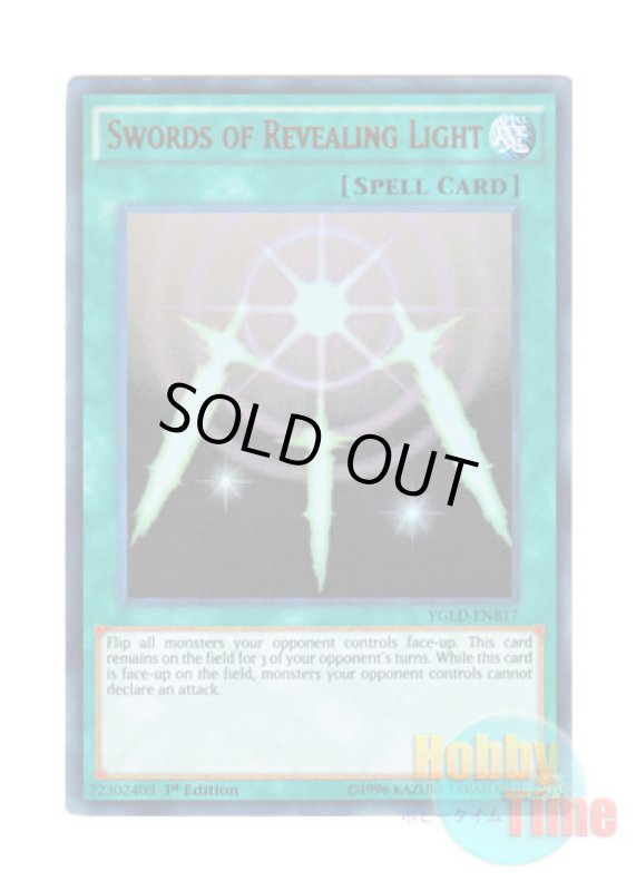 画像1: 英語版 YGLD-ENB17 Swords of Revealing Light 光の護封剣 (ウルトラレア) 1st Edition (1)