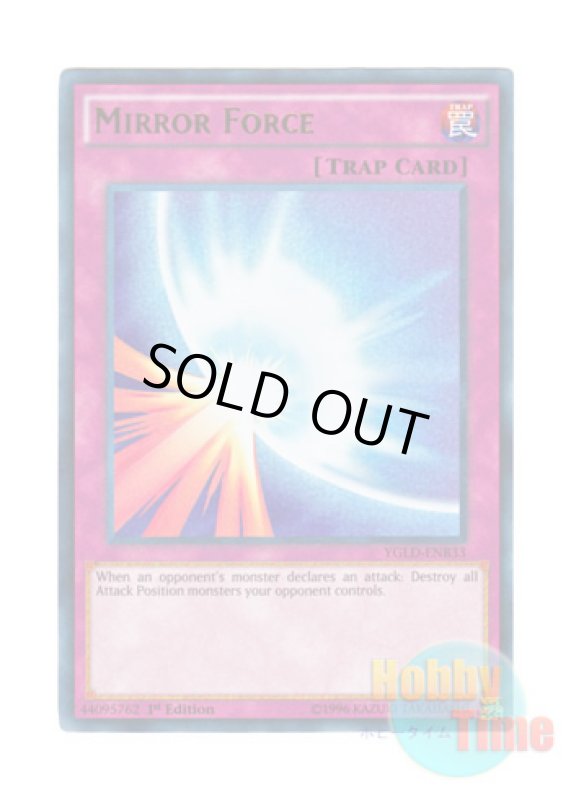 画像1: 英語版 YGLD-ENB33 Mirror Force 聖なるバリア －ミラーフォース－ (ウルトラレア) 1st Edition (1)