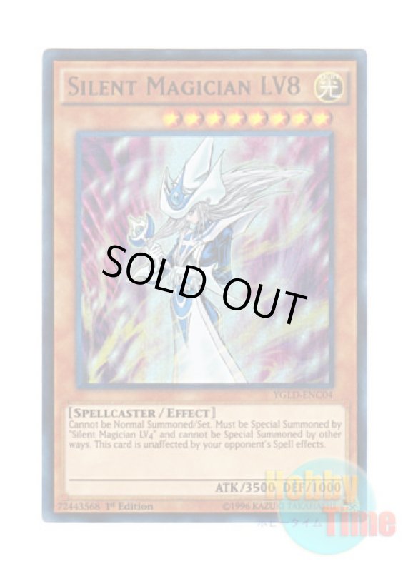 画像1: 英語版 YGLD-ENC04 Silent Magician LV8 サイレント・マジシャン LV８ (ウルトラレア) 1st Edition (1)