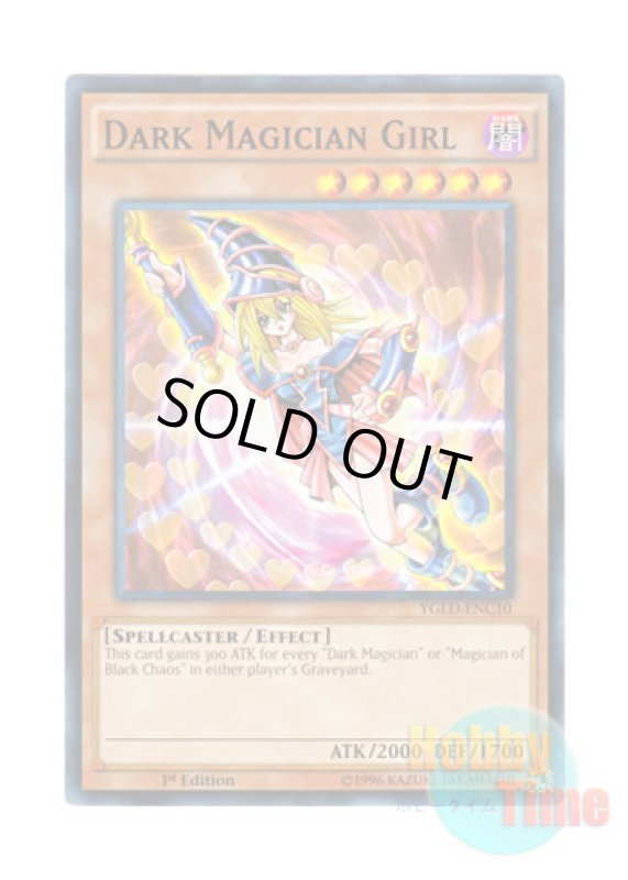 画像1: 英語版 YGLD-ENC10 Dark Magician Girl ブラック・マジシャン・ガール (ノーマル) 1st Edition (1)
