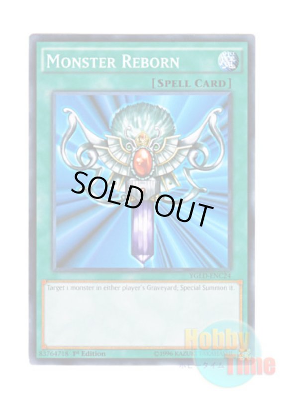 画像1: 英語版 YGLD-ENC24 Monster Reborn 死者蘇生 (ノーマル) 1st Edition (1)