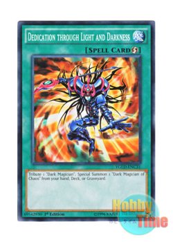 画像1: 英語版 YGLD-ENC31 Dedication through Light and Darkness 光と闇の洗礼 (ノーマル) 1st Edition