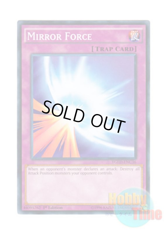 画像1: 英語版 YGLD-ENC36 Mirror Force 聖なるバリア －ミラーフォース－ (ノーマル) 1st Edition (1)