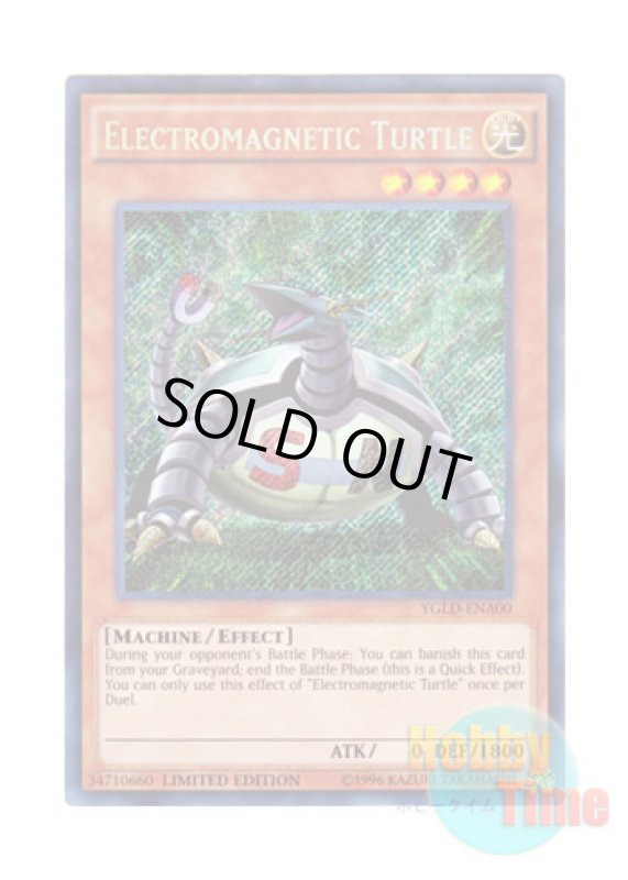 画像1: 英語版 YGLD-ENA00 Electromagnetic Turtle 超電磁タートル (シークレットレア) Limited Edition (1)