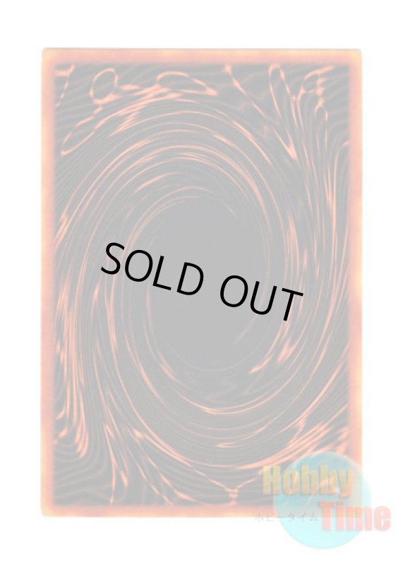 画像2: 英語版 YGLD-ENG01 Slifer the Sky Dragon オシリスの天空竜 (ウルトラレア) Limited Edition (2)