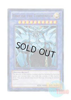 画像1: 英語版 YGLD-ENG02 Obelisk the Tormentor オベリスクの巨神兵 (ウルトラレア) Limited Edition