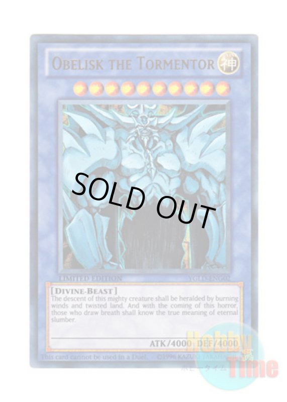 画像1: 英語版 YGLD-ENG02 Obelisk the Tormentor オベリスクの巨神兵 (ウルトラレア) Limited Edition (1)