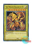画像1: 英語版 YGLD-ENG03 The Winged Dragon of Ra ラーの翼神竜 (ウルトラレア) Limited Edition (1)