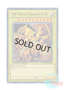 画像1: 英語版 YGLD-ENG03 The Winged Dragon of Ra ラーの翼神竜 (ウルトラレア) Limited Edition