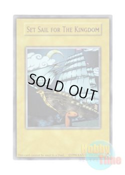 画像1: 英語版 YGLD-EN Set Sail for The Kingdom 王国への船出 (ウルトラレア)