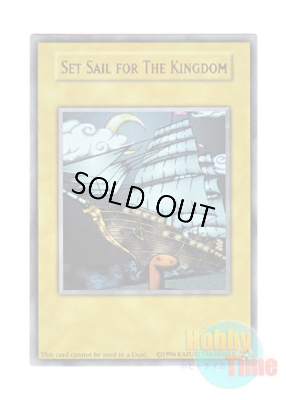 画像1: 英語版 YGLD-EN Set Sail for The Kingdom 王国への船出 (ウルトラレア) (1)